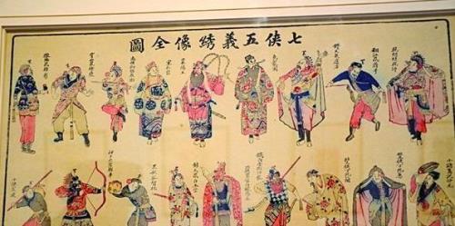 小五义都有谁