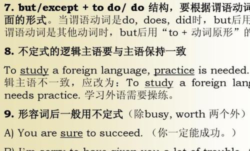 经营理念前面加什么动词