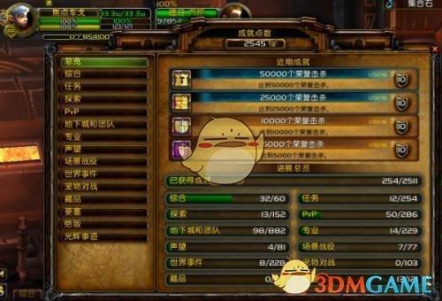 魔兽世界鱼竿列表与获取方法