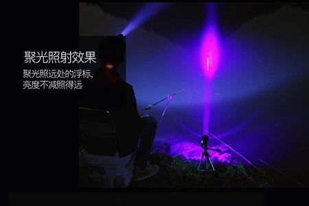 夜钓灯充满电多久