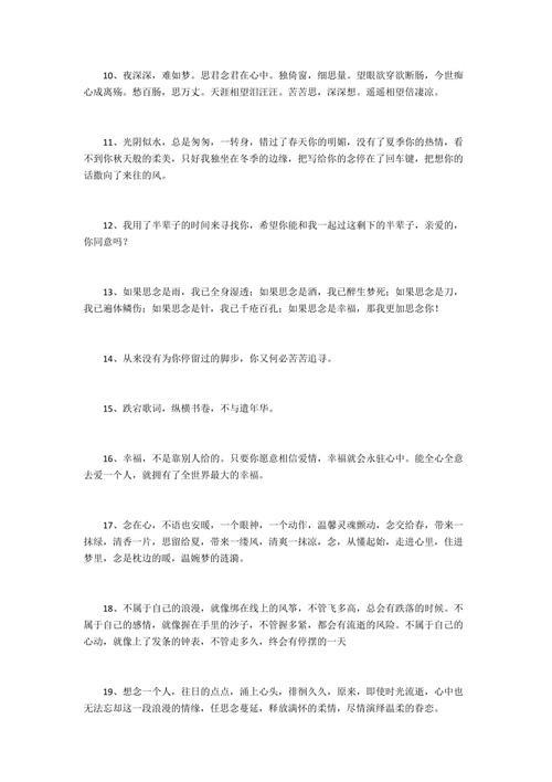 好久不见美女的高情商句子