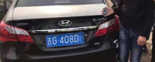 吉K是哪里的车牌