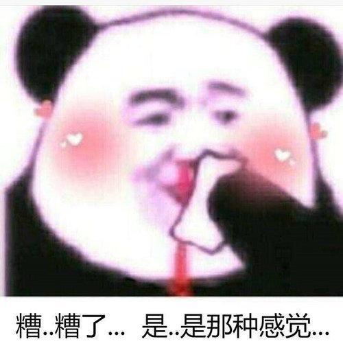 是心动的感觉下一句