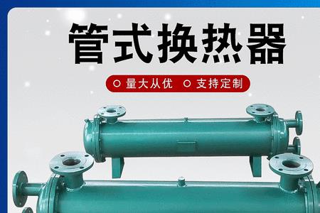 换热器上边热下边不热怎么回事