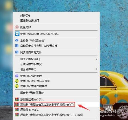 如何将手机变成电脑