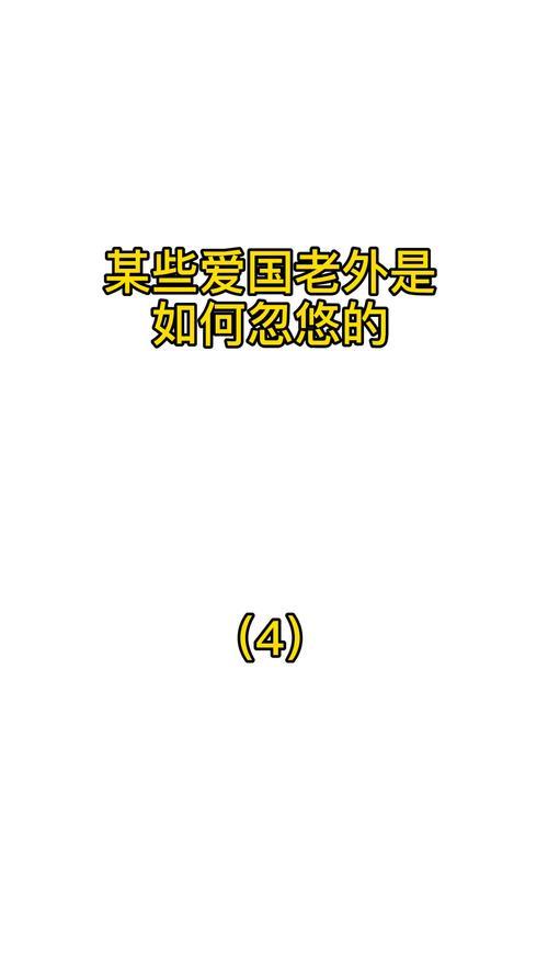你翻脸比翻书还快幽默的回答