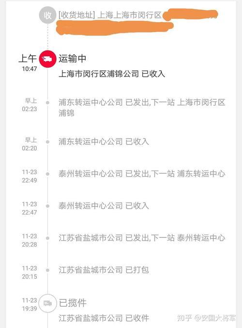 深圳到上海顺丰要多少时间