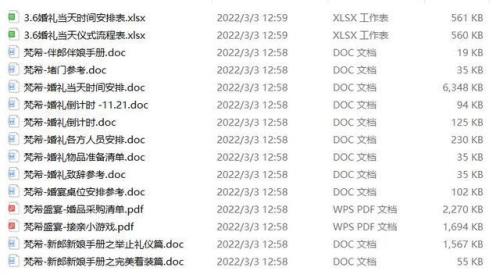 支客是什么意思
