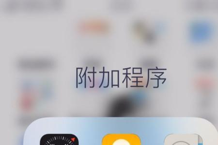 苹果手机录音怎么不显示地址