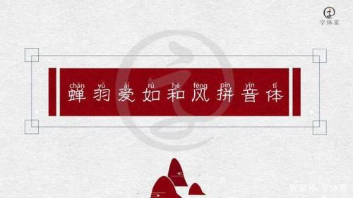 分和风读音区别