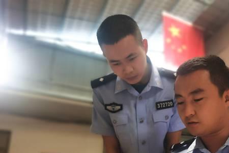警察子女入警政策