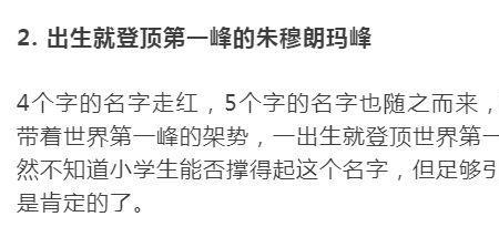 arm的同音词