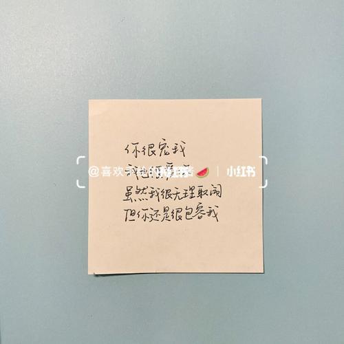英语情话短且惊艳高级的文案