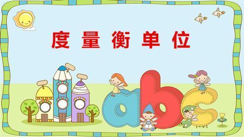 四千磅等于多少吨