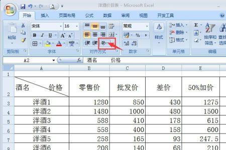 电脑哪个键是改汉字的