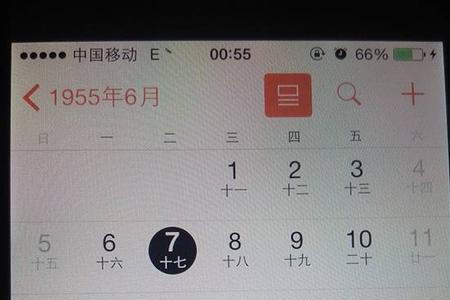 2001年阴历7月17号出生的阳历多少号