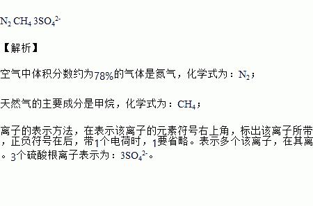 一什么气填空
