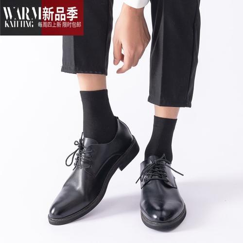 皮鞋怎么穿袜子