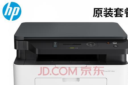 惠普136a能连手机吗