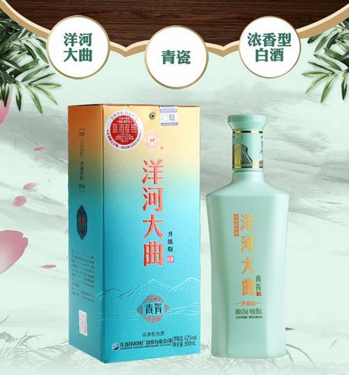潍坊哪能买到洋河大曲