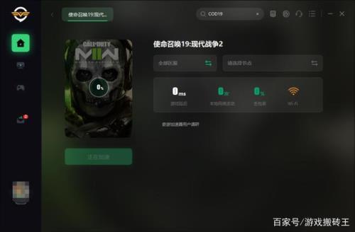 steam中下载的cod16怎么改中文