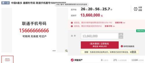 拍卖赊呗申请有哪些条件