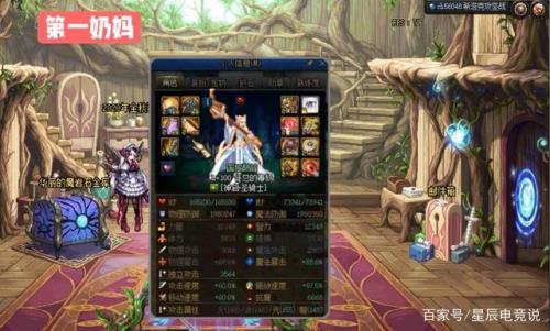 奶妈多少三攻合格
