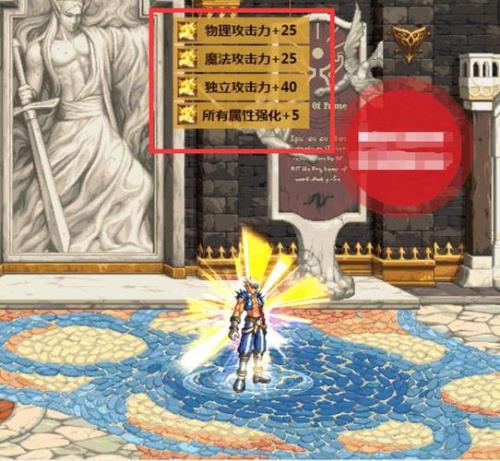 地下城龙腾光环快速获得途径