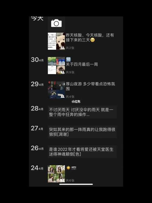 一个男生朋友圈发念是什么意思