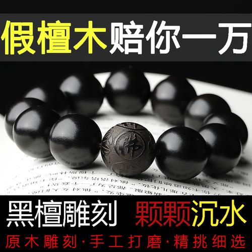 台球杆后面用乌木还是黑檀