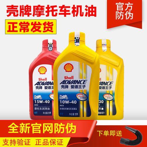 黄壳10w40机油捷达能用吗