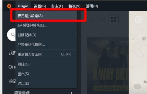 为什么橘子登apex闪退