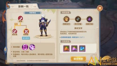 黯灵龙专职怎么玩
