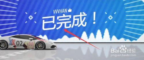 地平线4小露身手怎么达成