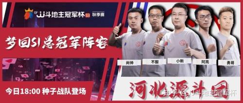 天津决战风云vs山西谁赢了