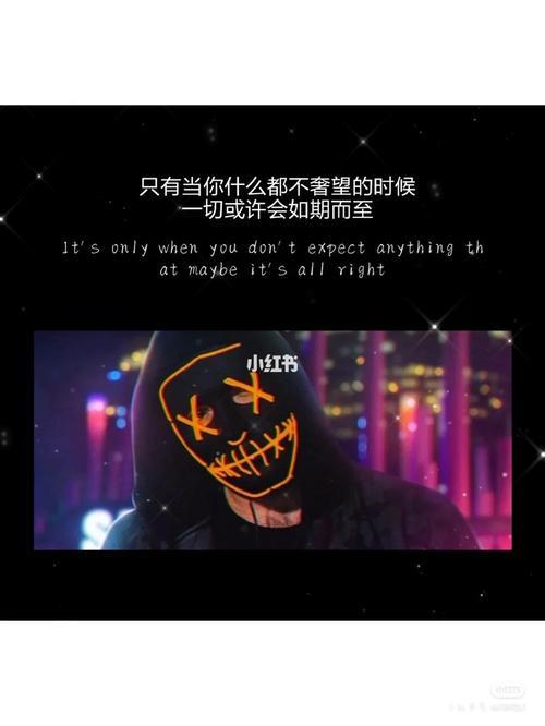 奢望什么意思