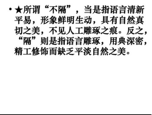 懂平水韵属于平声还是仄声