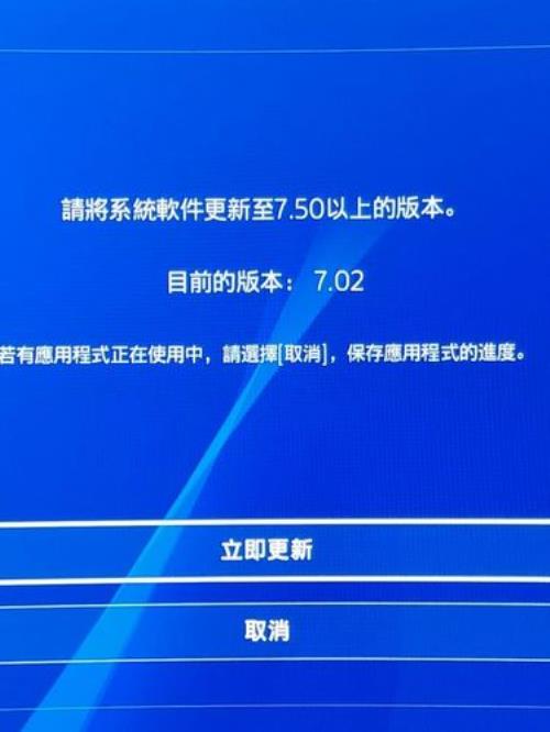 ps4读取光盘显示发生了错误