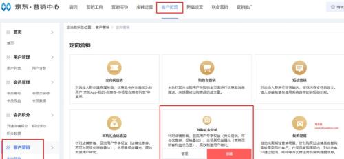 京东自营重逢价能相信吗
