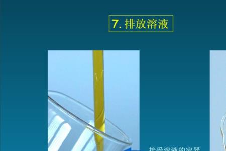 移液管怎么用报纸包扎