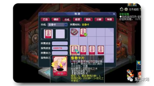 梦幻西游变身卡太多怎么办