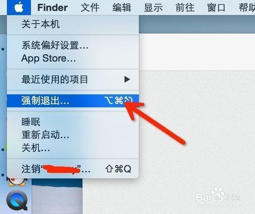 苹果电脑连着网app连接不上