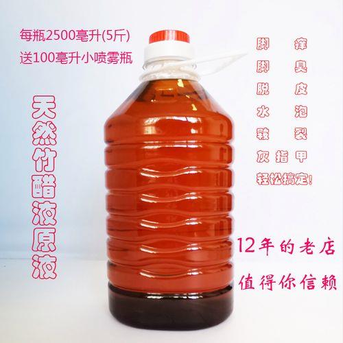 竹子浇醋水行吗