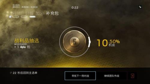 彩虹六号经常卡顿