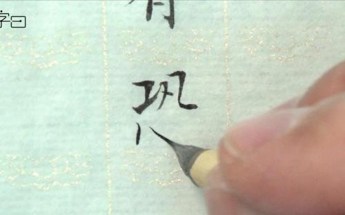 身无挂碍的同义词