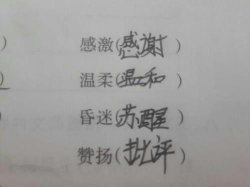 拿的近义词是什么