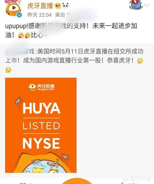 虎牙1万粉丝收入