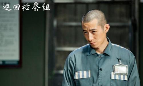 巡回检察组中黄四海的扮演者