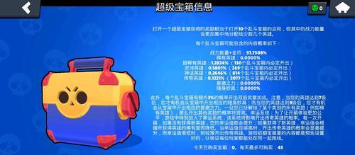 荒野乱斗国服怎么绑定supercellid