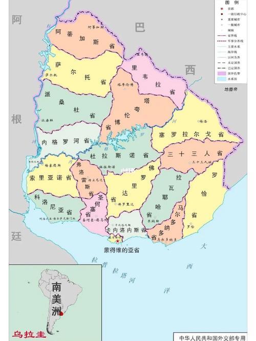 乌拉圭官方语言